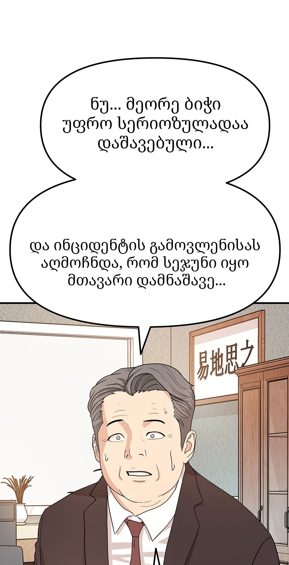 Page (70)